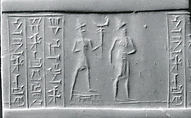 Cylinder seal, Serpentine, Babylonian