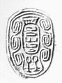 Scarab seal, Stone, white