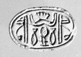 Scarab seal, Stone, white
