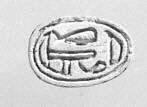 Scarab seal, Steatite, white