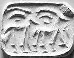 Gable seal, Chlorite or steatite, black