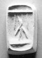 Stamp seal (cubical) with three-figure contest scenes (?)
, Mottled Greenstone, Syro-Anatolian-Levantine