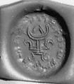 Stamp seal, Marble, Sasanian