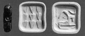 Rectangular plaque seal, Steatite, black