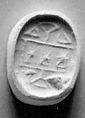 Stamp seal (scaraboid) with geometric design
, Steatite, black, Phoenician