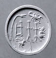 Stamp seal, Chalcedony, brown, Sasanian