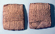 Cuneiform tablet case impressed with two cylinder seals, for cuneiform tablet 1983.135.5a: court deposition, Clay, Old Assyrian Trading Colony