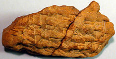 Cuneiform tablet: account of delivery of field rent, Ebabbar archive, Clay, Babylonian (?)