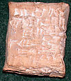Cuneiform tablet: field rental, Clay, Babylonian
