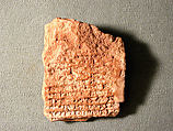 Cuneiform tablet: theological text fragment, Clay, Babylonian