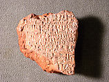 Cuneiform tablet: fragment of a contract for the purchase of a house, Clay, Babylonian or Achaemenid