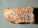 Cuneiform tablet: fragment of a contract, Clay, Babylonian or Achaemenid
