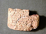 Cuneiform tablet: record of expenditures of silver, Ebabbar archive, Clay, Babylonian