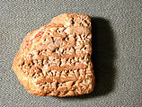 Cuneiform tablet: fragment, Ebabbar archive, Clay, Babylonian