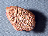 Cuneiform tablet: account of silver expenditures, Ebabbar archive, Clay, Babylonian