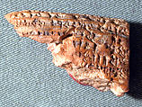 Cuneiform tablet: fragment of a field lease, Clay, Babylonian or Achaemenid