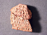 Cuneiform tablet: fragment, Ebabbar archive, Clay, Babylonian
