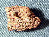 Cuneiform tablet: fragment, Clay, Babylonian
