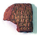 Cuneiform tablet: fragment of a quittance (?), Clay, Babylonian