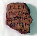 Cuneiform tablet: fragment of a promissory note for dates, Clay, Babylonian