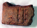 Cuneiform tablet: fragment of Syllabary B, Clay