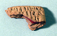 Cuneiform tablet: promissory note for silver, Clay, Achaemenid
