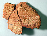 Cuneiform tablet: treatments for ailments of the nose and mouth, Clay