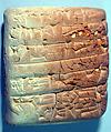 Cuneiform tablet: receipt of oxen for rituals, Clay, Neo-Sumerian