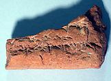 Cuneiform tablet: fragment, content uncertain, Clay