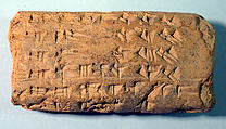 Cuneiform tablet: flour deliveries for rent payment, Ebabbar archive, Clay, Babylonian