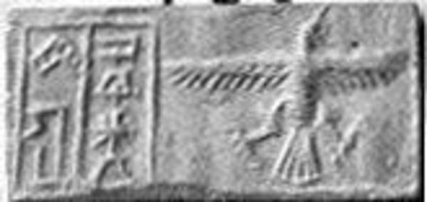 Cylinder seal and modern impression: bird, inscription H. 3/8 in. (1 cm); Diam. 1/4 in. (.6 cm)