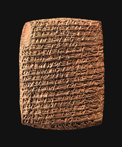 Cuneiform tablet: caravan account 8.5 x 6.5 x 2.4 cm (3 3/8 x 2 1/2 x 1 in.)