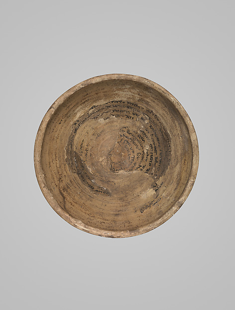 Incantation bowl with Mandaic inscription 3.25 in. (8.26 cm)