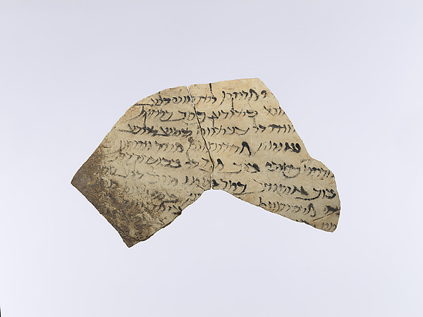 Ostracon inscribed in Aramaic 4.02 x 0.28 x 6.69 in. (10.21 x 0.71 x 16.99 cm)