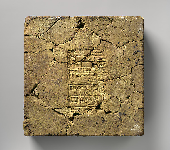 Inscribed brick Brick: 31.5 x 31.2 x 5.5 cm (12 3/8 x 12 1/4 x 2 1/8 in.) Inscription: 17 x 10.2 cm (6 3/4 x 4 in.)