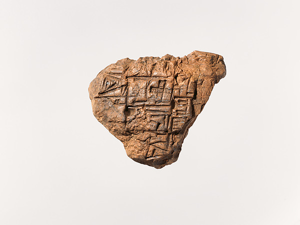 Cuneiform tablet: fragment concerning canals (Sum.e) 4.5 x 5.2 x 2.5 cm (1 3/4 x 2 x 1 in.)