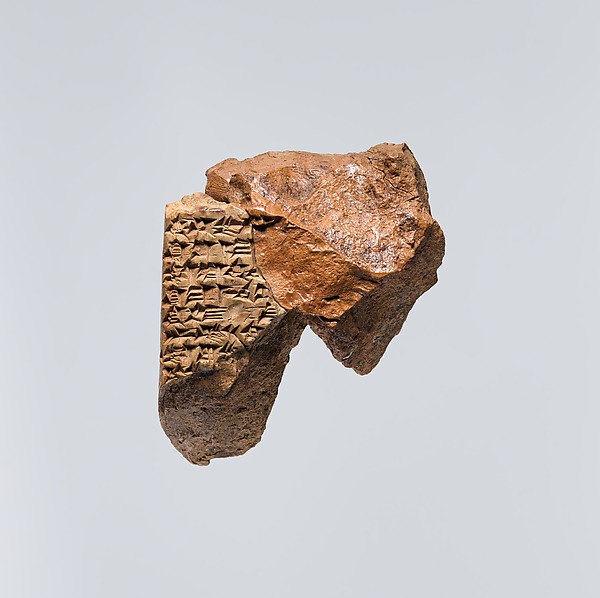 Cuneiform tablet: Atra-hasis, Babylonian flood myth 2.5 x 2.25 x 1 in. (6.35 x 5.72 x 2.54 cm)