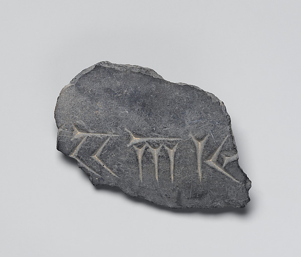 Sculpture fragment