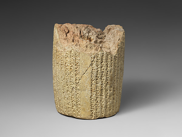 Cuneiform cylinder: inscription of Nebuchadnezzar II describing restorations at Babylon by an unrecorded maker, The Metropolitan Museum of Art