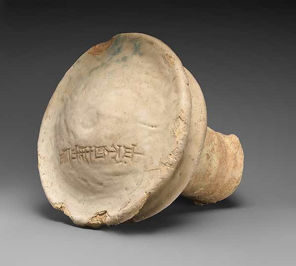 Peg by an unrecorded maker, The Metropolitan Museum of Art