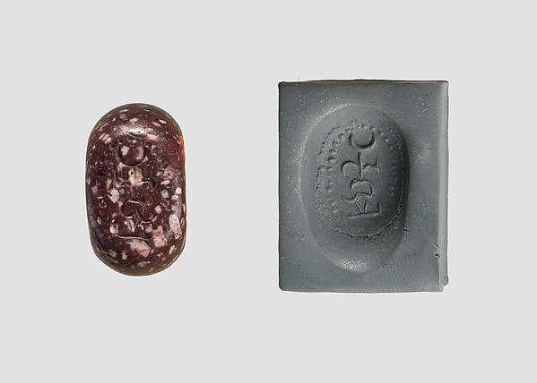 Stamp seal by an unrecorded maker, The Metropolitan Museum of Art