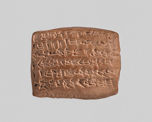 Cuneiform tablet: memorandum of receipt for silver, Egibi archive by an unrecorded maker, The Metropolitan Museum of Art