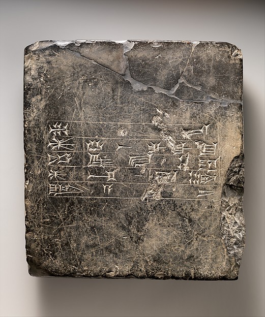 <bdi class="metadata-value">Cuneiform tablet: Sumerian dedicatory(?) inscription from Ekur, the temple of the god Enlil 8.25 x 9 x 1 in (20.96 x 22.86 x 2.55 cm)</bdi>
