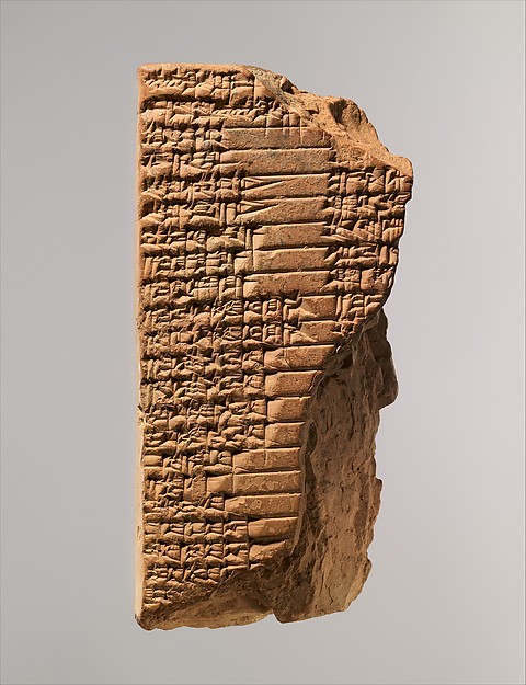 Cuneiform tablet: Old Babylonian balag to the mother goddess Aruru 3 7/8 x 1 7/8 x 1 1/8 in. (10 x 4.9 x 2.7 cm)