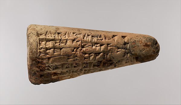 Votive cone with cuneiform inscription of Lipit-Eshtar Top: 16 cm (6 1/4 in.) End: 7.8 cm (3 1/8 in.) Total: 11.3 cm (4 1/2 in.)