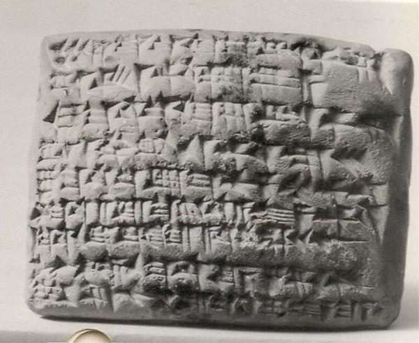 Cuneiform tablet: account of textile deliveries for divinities, Ebabbar archive 2.52 x 1.81 x .83 in. (6.4 x 4.6 x 2.1 cm)