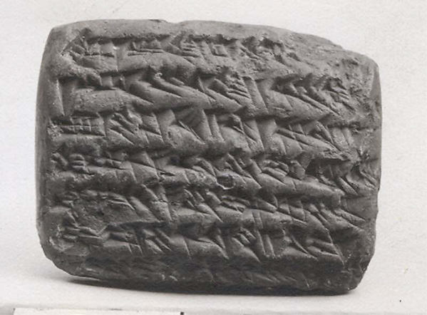 Cuneiform tablet impressed with seal: letter order, Ebabbar archive 2.05 x 1.61 x .83 in. (5.2 x 4.1 x 2.1 cm)
