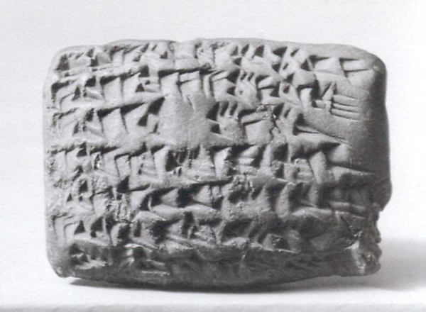 Cuneiform tablet: account of barley payments, Ebabbar archive 1.87 x 1.32 x .75 in. (4.75 x 3.35 x 1.9 cm)