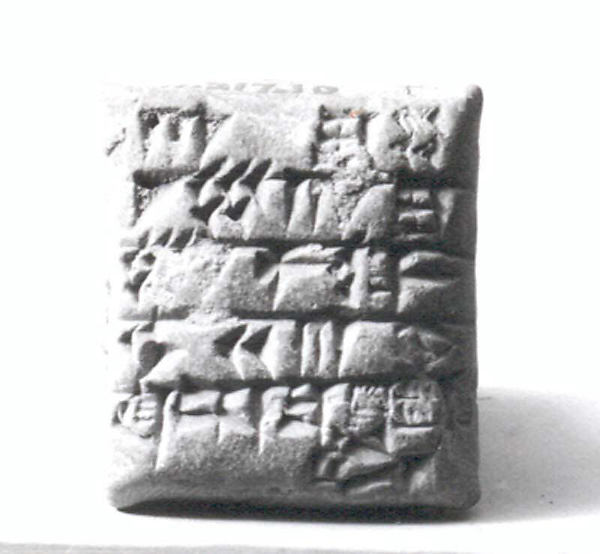 Cuneiform tablet: receipt of sheep and goats 3.1 x 2.7 x 1.6 cm (1 1/4 x 1 1/8 x 5/8 in.)