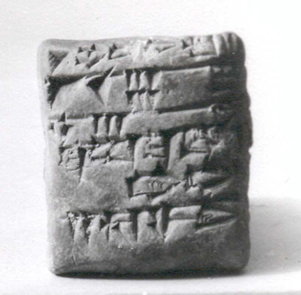 Cuneiform tablet: receipt of a bull and sheep 3 x 2.7 x 1.6 cm (1 1/8 x 1 1/8 x 5/8 in.)